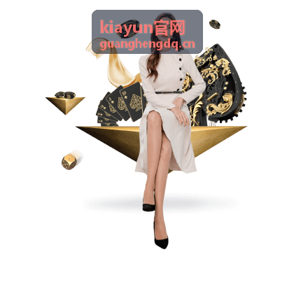 kiayun官网产品与栏目总览封面示意图